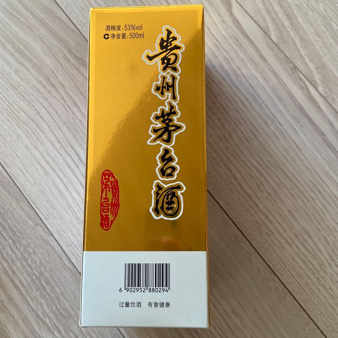 Kweichow Moutai 500ml ギフトボックス入り