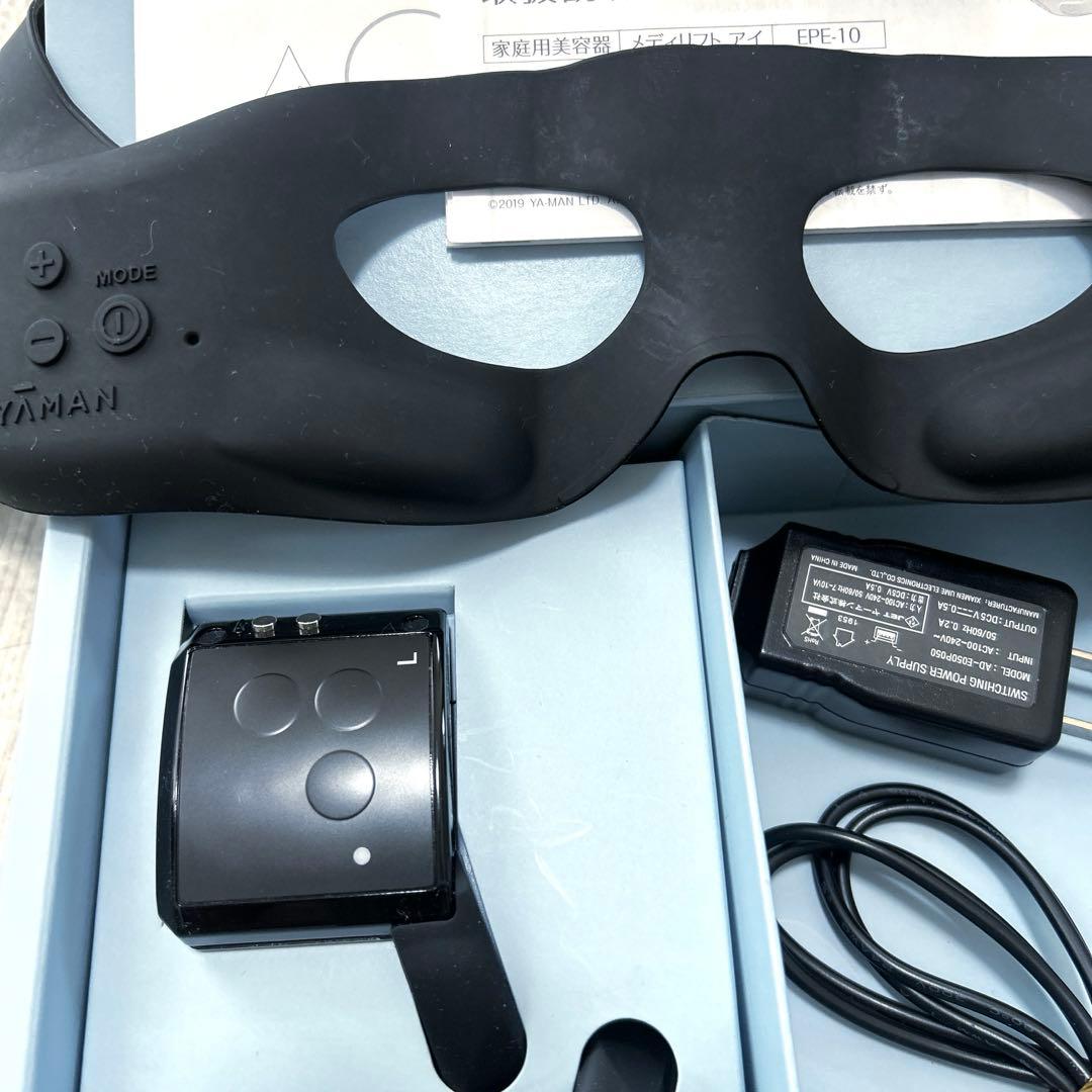 （美品）メディリフトアイ EMS 美顔器 YA-MAN ヤーマン