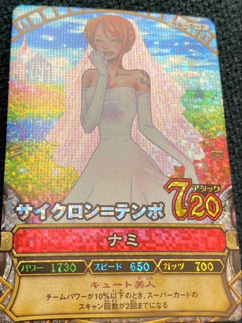 ワンピーベリーマッチ ナミ　花嫁　ウエディング ワンピース カード