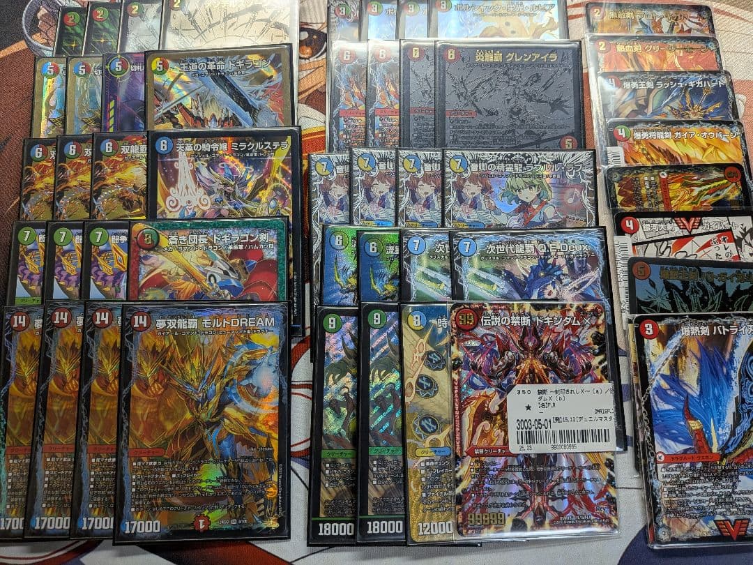 i*i様 シータモルト