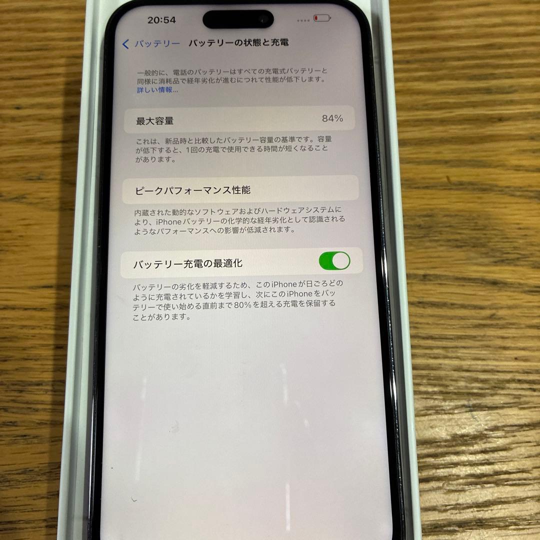 Apple iPhone 14 Pro maxディープパープル