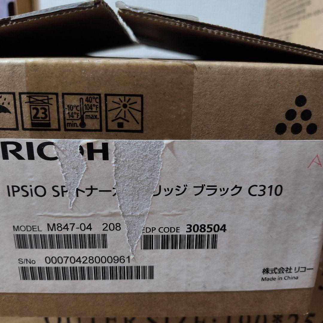 RICOH IPSiO SP トナーカートリッジ C310 3色 4箱セット