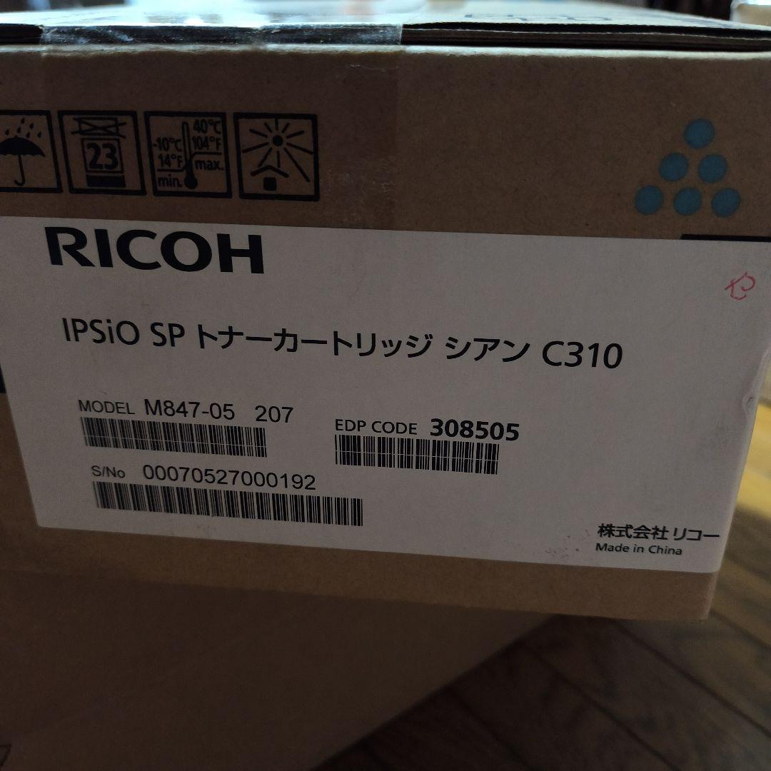 RICOH IPSiO SP トナーカートリッジ C310 3色 4箱セット