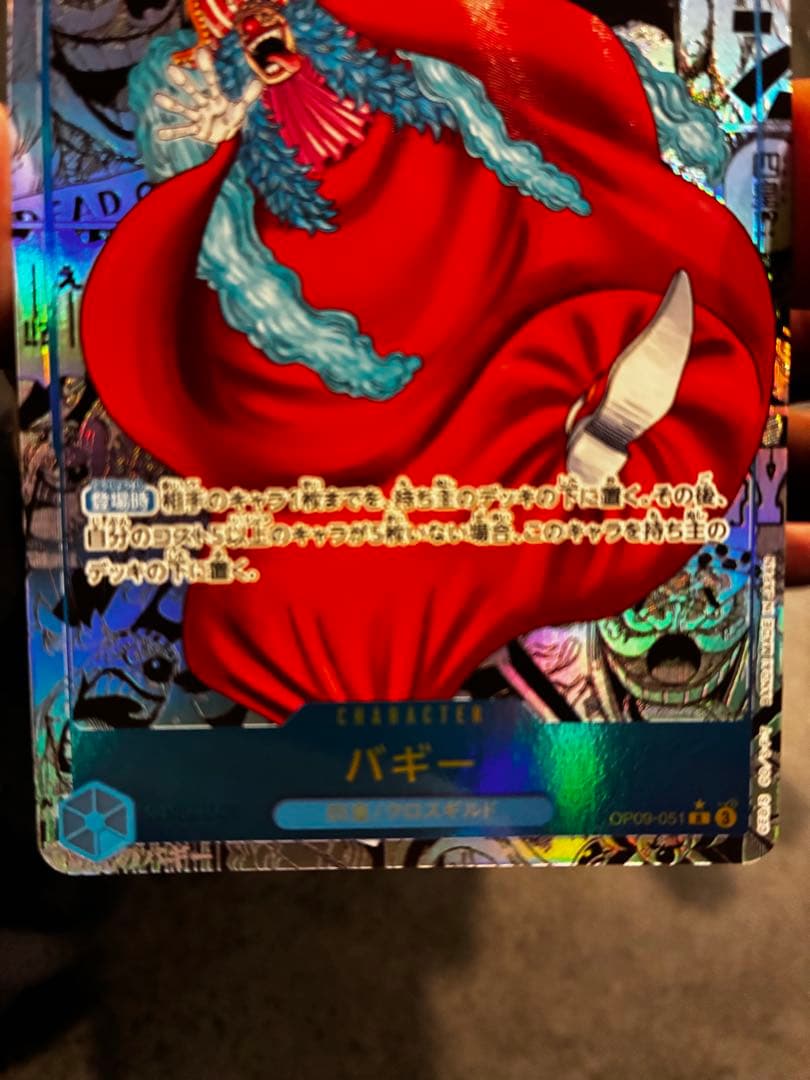 ワンピースカード　まとめ売り　引退品