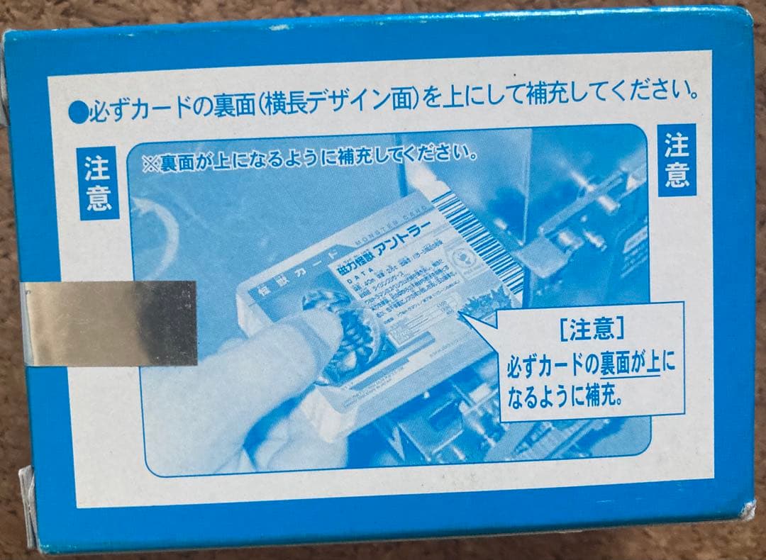 データカードダス 大怪獣バトルNEO 第3弾 未開封BOX 100枚入