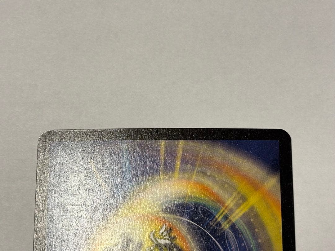 ボルメテウスホワイトドラゴン 初期