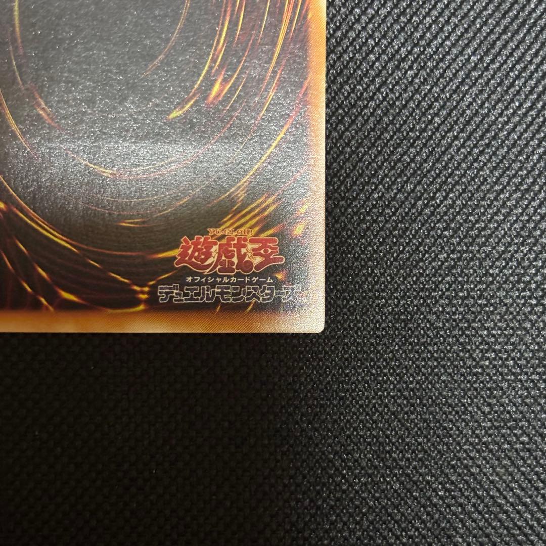 あ*ぎ様 超魔導剣士 ブラックパラディン レリーフ