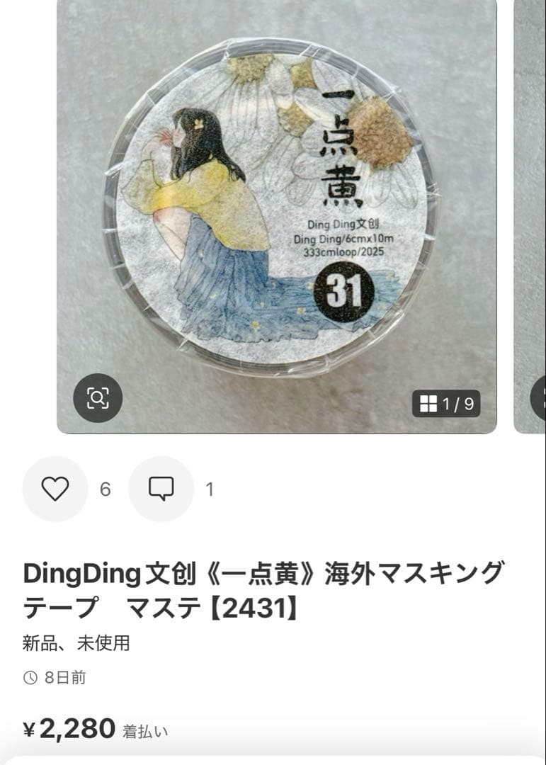 ◆ｍａｙｕｒｉａ◆