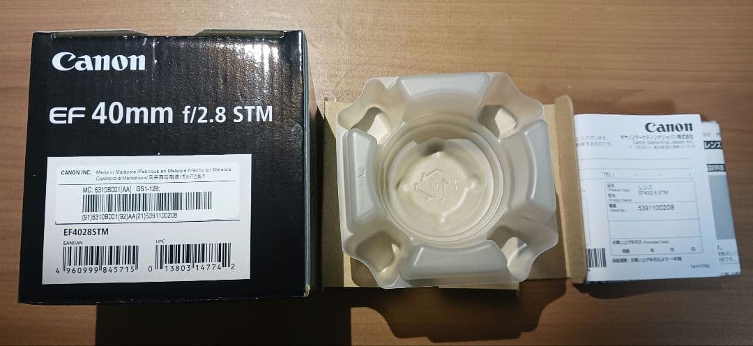 【ほぼ新品】EF40mm F2.8 STM