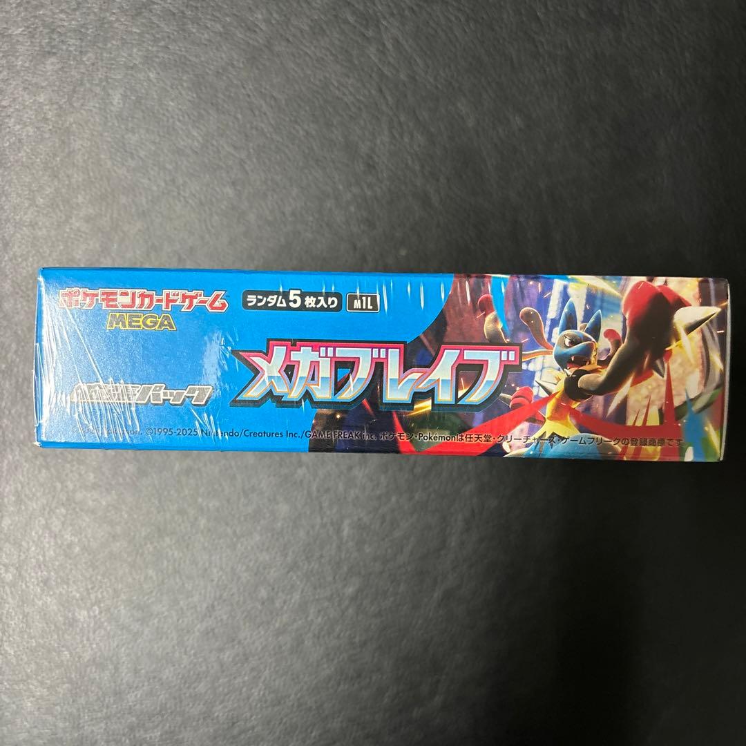 ポケモンカード メガブレイブ 1BOX 新品未開封 シュリンク付き