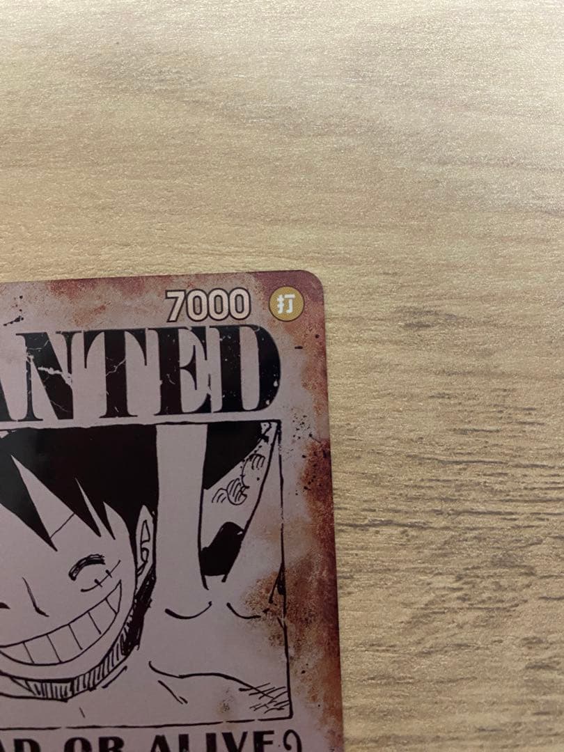 ルフィ op13-118 パラレル　手配書