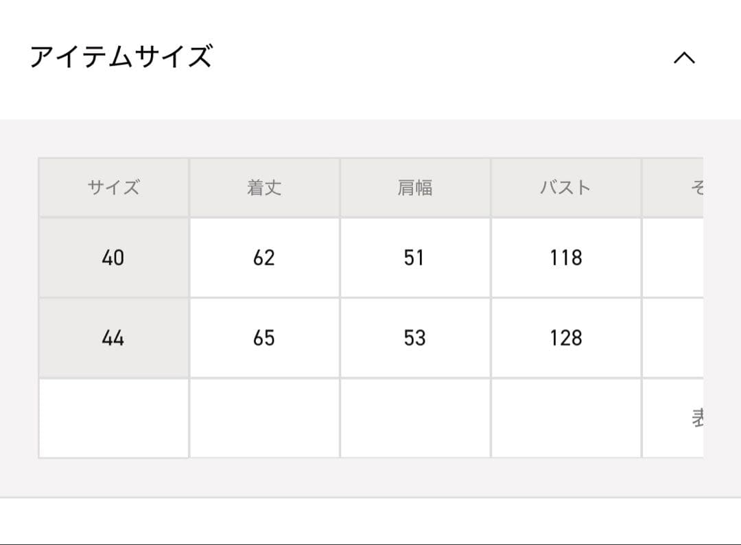 今期　THE TOKYO リバーシブル　カシミア　カーディガン　ザトーキョー