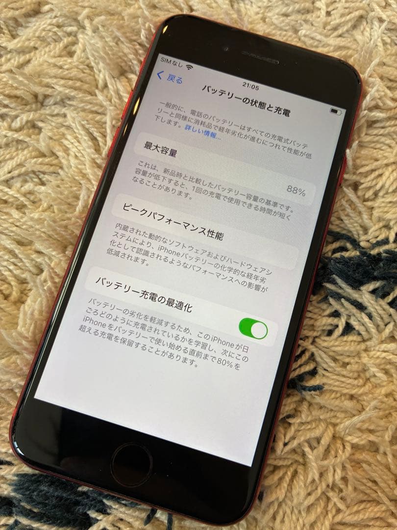 iPhone SE 第2世代 64GB product red