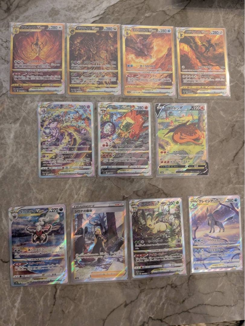 H*様 【引退品】ギラティナ アルセウス リザードン等 11枚セット