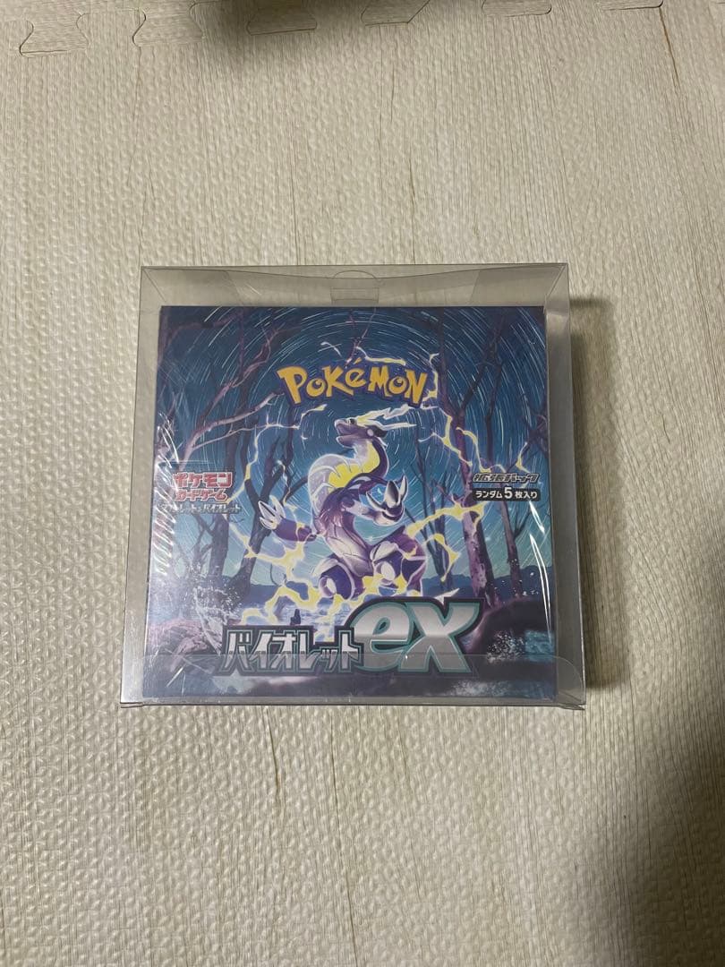 ポケモンカードゲーム バイオレットEX