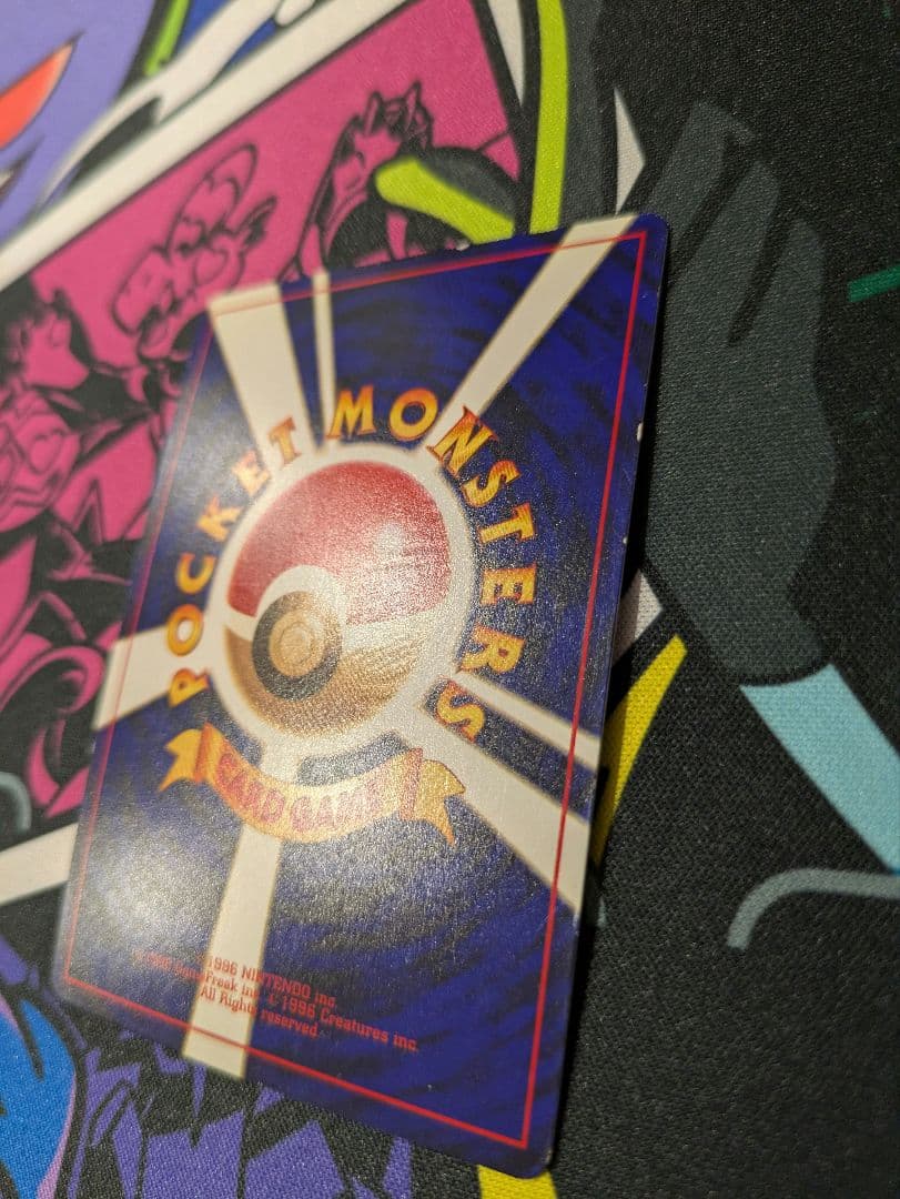 F*X様 【希少&高騰中】ひかるミュウ 旧裏 ポケモンカード プロモカード