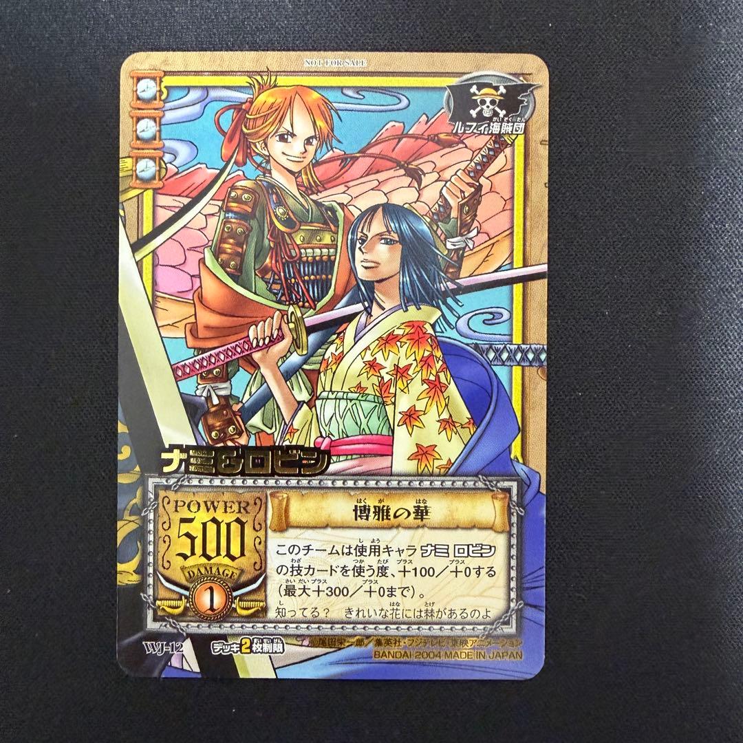 【極美品】ワンピースカード 2004年 ジャンプ応募者サービス特典 5枚セット