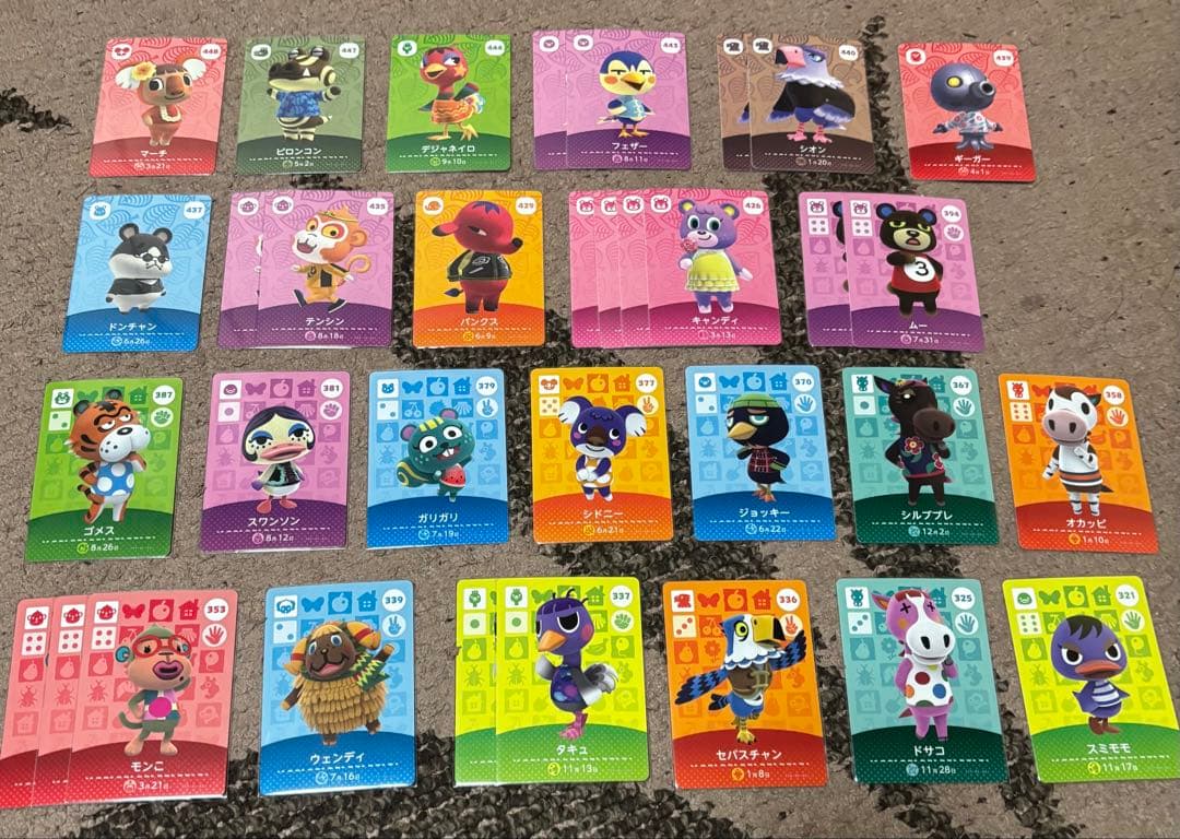 【バラ売り可】どうぶつの森 amiibo カード まとめ売り