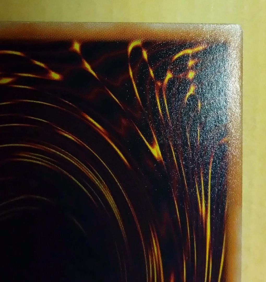 【遊戯王】スターダスト・ドラゴン レリーフ TDGS-JP040 美品