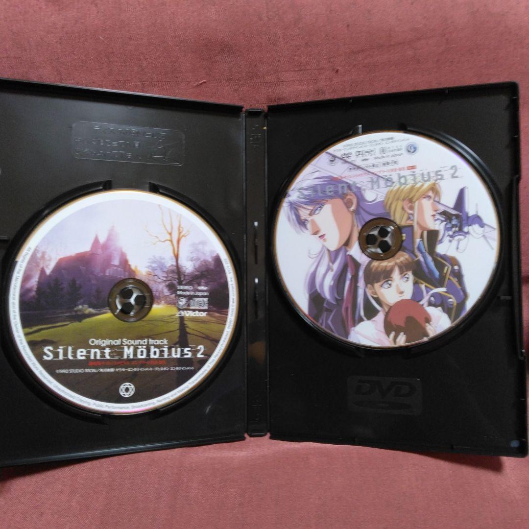 劇場版　サイレントメビウス コンプリートDVD-BOX〈初回限定生産・2枚組〉