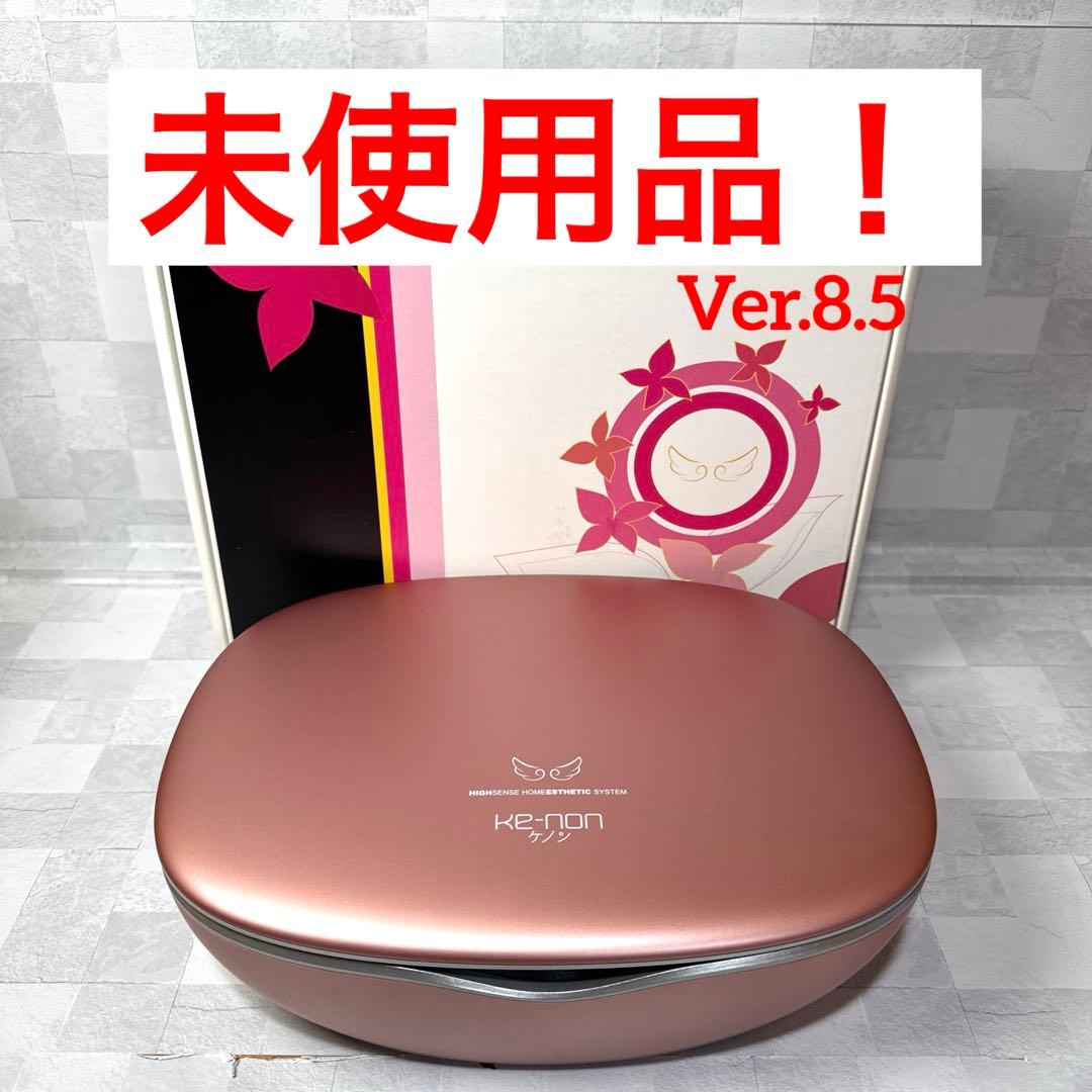 B065 未使用 エムテック ke-non ケノン Ver8.5 家庭用 脱毛器