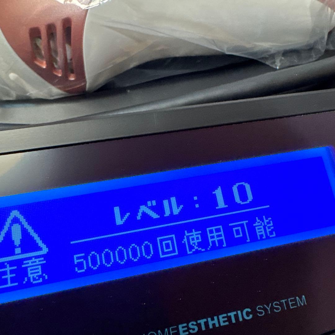 B065 未使用 エムテック ke-non ケノン Ver8.5 家庭用 脱毛器