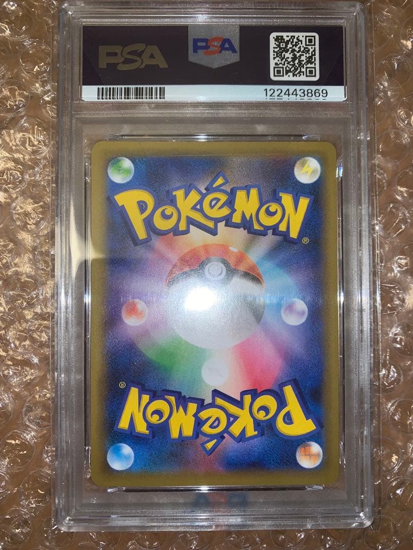 ゼルネアス EX 25周年記念