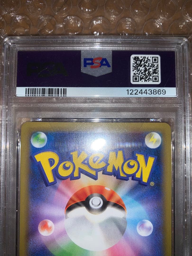 ゼルネアス EX 25周年記念