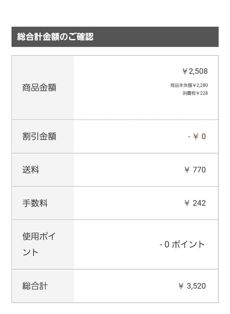 梅@プロフ要確認ページ