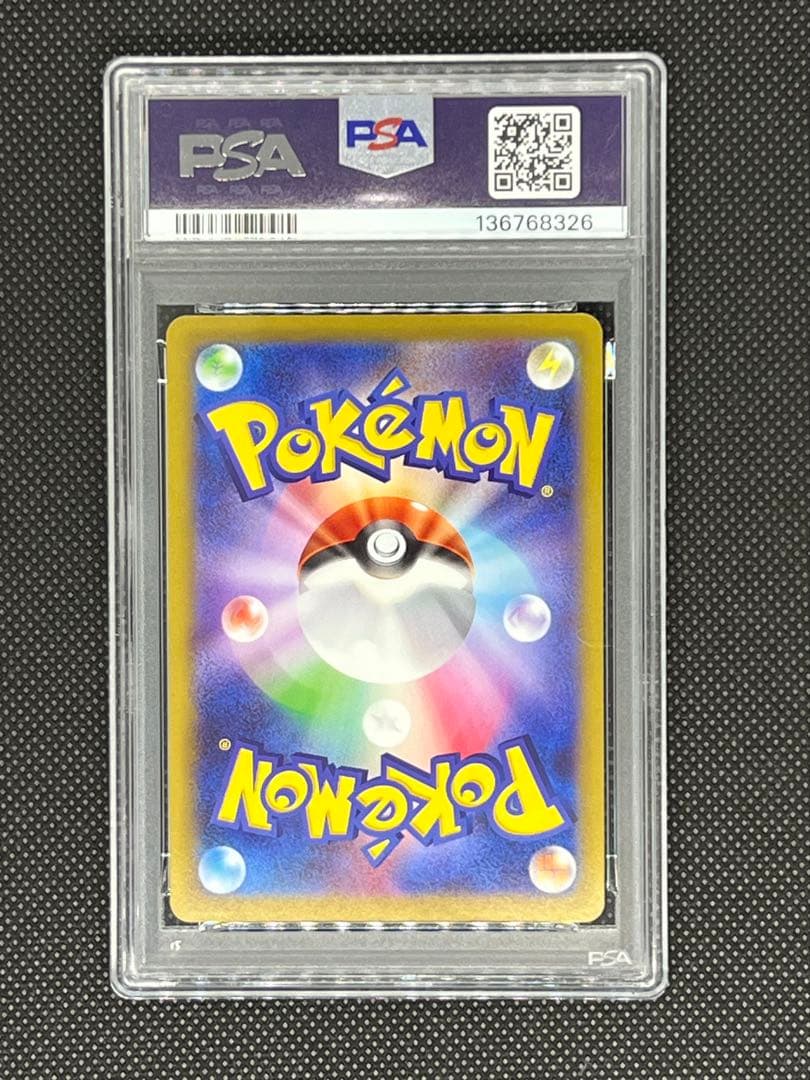 【PSA10】カビゴン CHR ダークファンタズマ