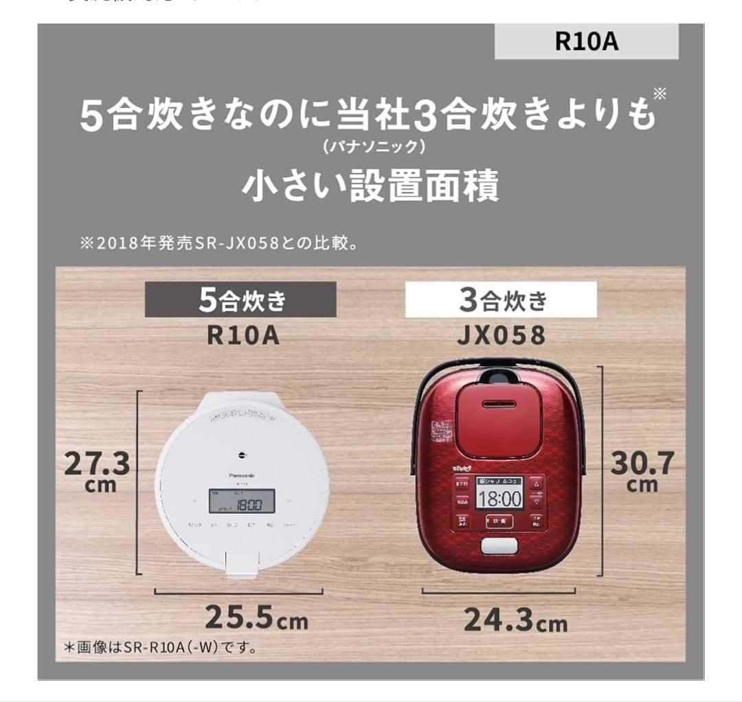 美品★パナソニック 炊飯器 5合 圧力IH SR-R10A-W 2024年製