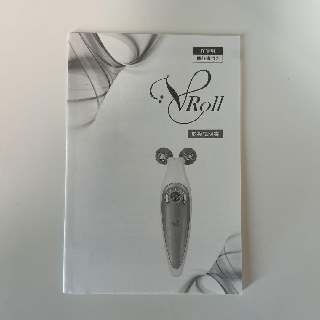 V-Roll美顔器