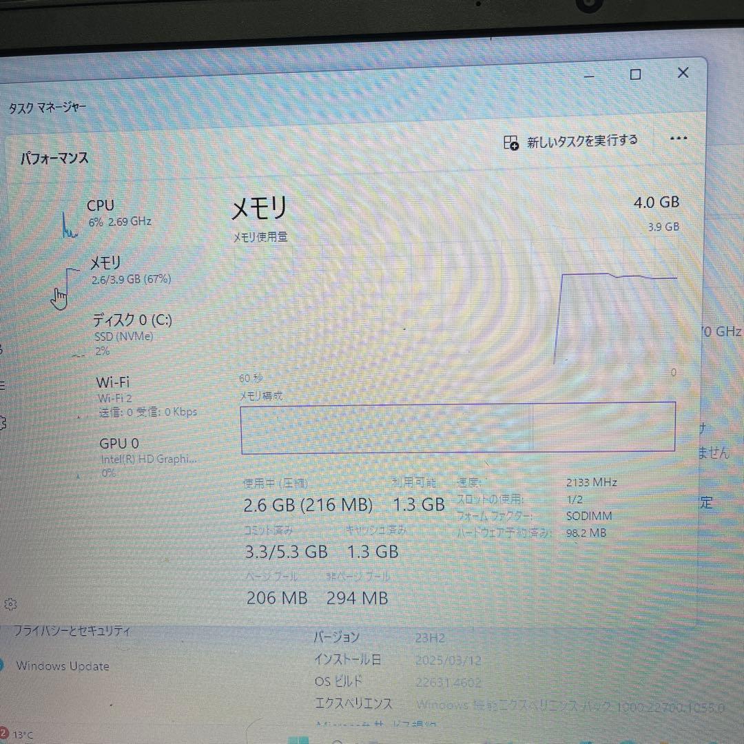 【美品】Lenovo ThinkPad Corei3