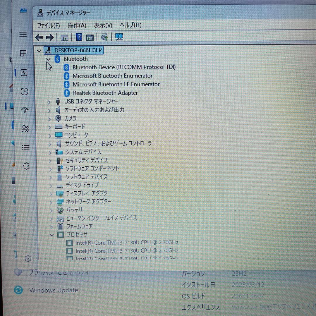 【美品】Lenovo ThinkPad Corei3