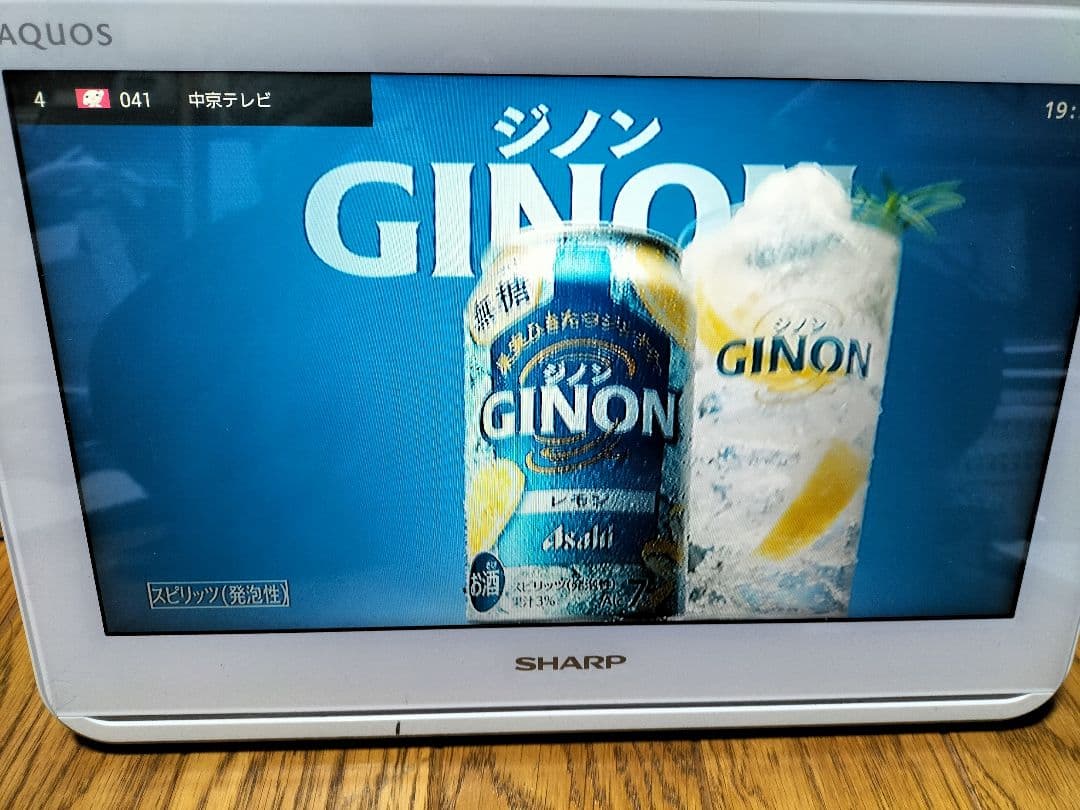 SHARP ポータブルテレビ 2T-C12AF-B