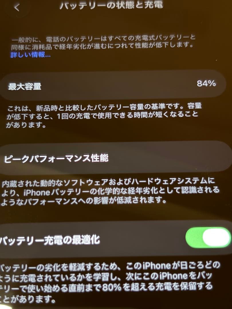 Apple iPhone 14 Pro スペースブラック128GB SIMフリー