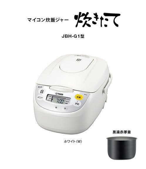 【新品】TIGER 5.5号炊き 炊飯器 JBH-G101W