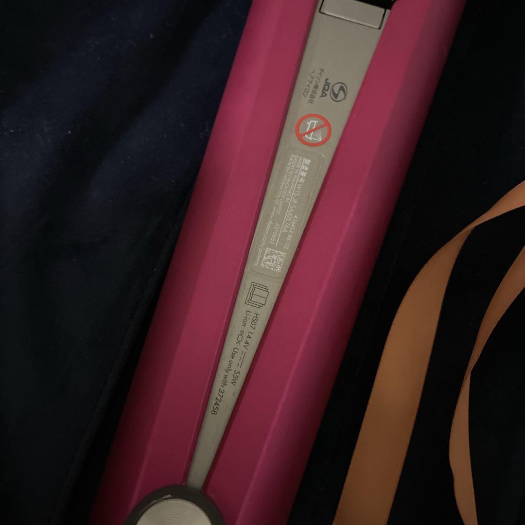 Dyson ダイソン　コードレス　ストレートヘアアイロン ピンク　HS07