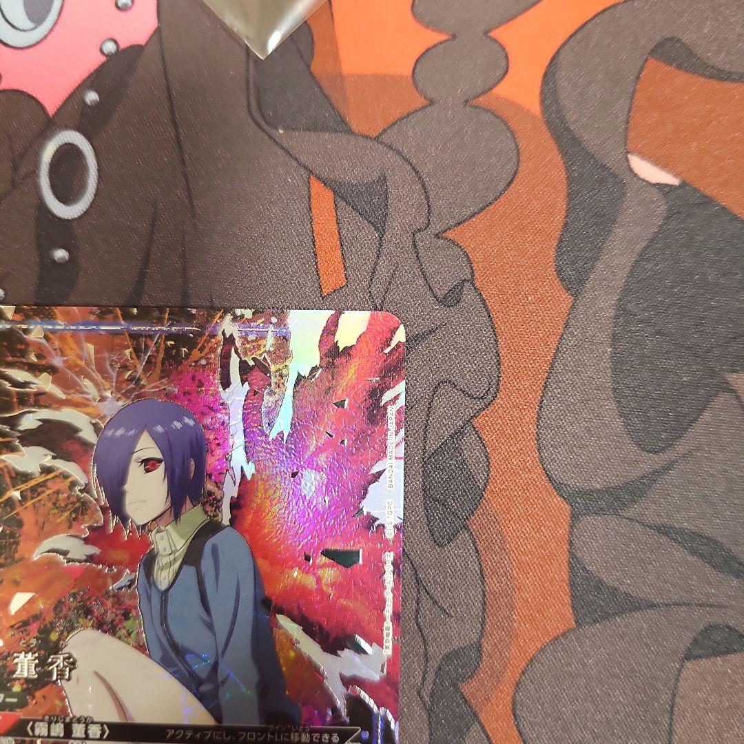 ユニオンアリーナ　東京喰種 霧嶋董香　パラレル　星2