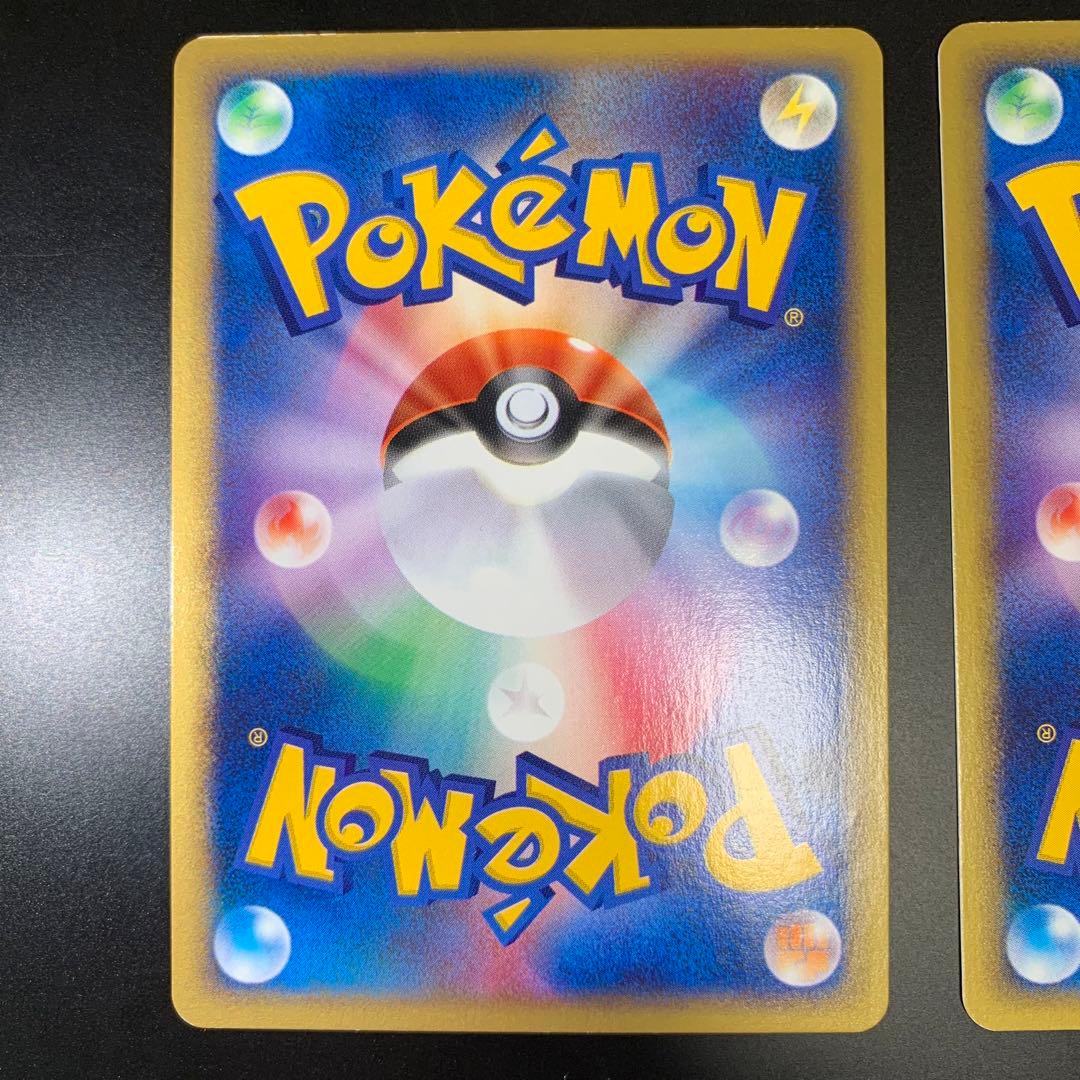 ポケモンカードe ヤドン　ヤドラン　ヤドキング　トレーナーズセット　vol.15