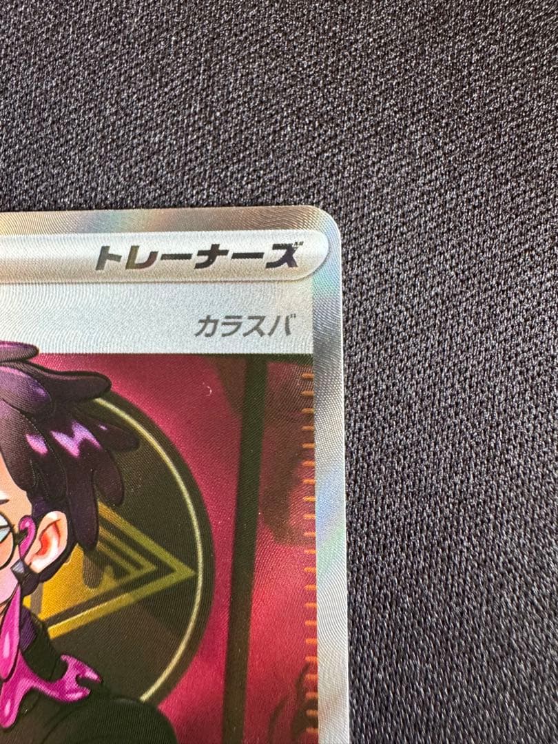 ボスの指令【カラスバ】sr