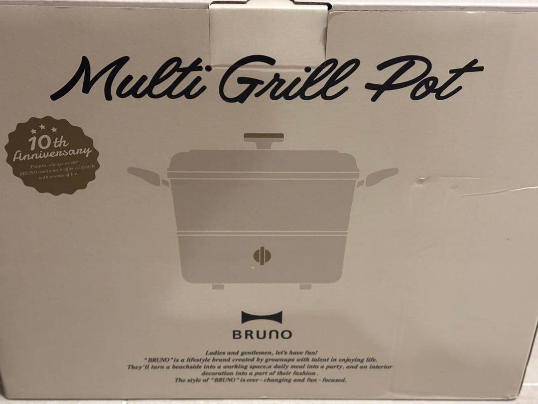 BRUNO マルチグリルポット グレージュ サイズなし BOE065-ASGZ