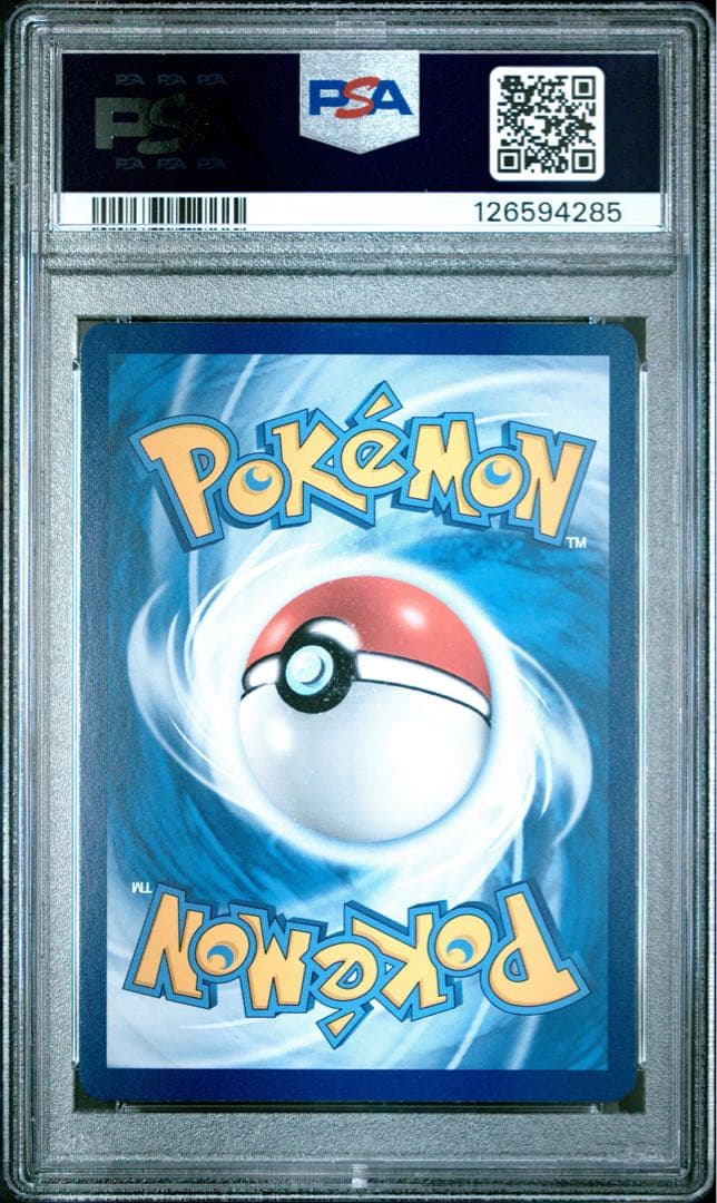 【PSA10 鑑定】ポケモンカード リーリエ SR 中国語 がんばリーリエ