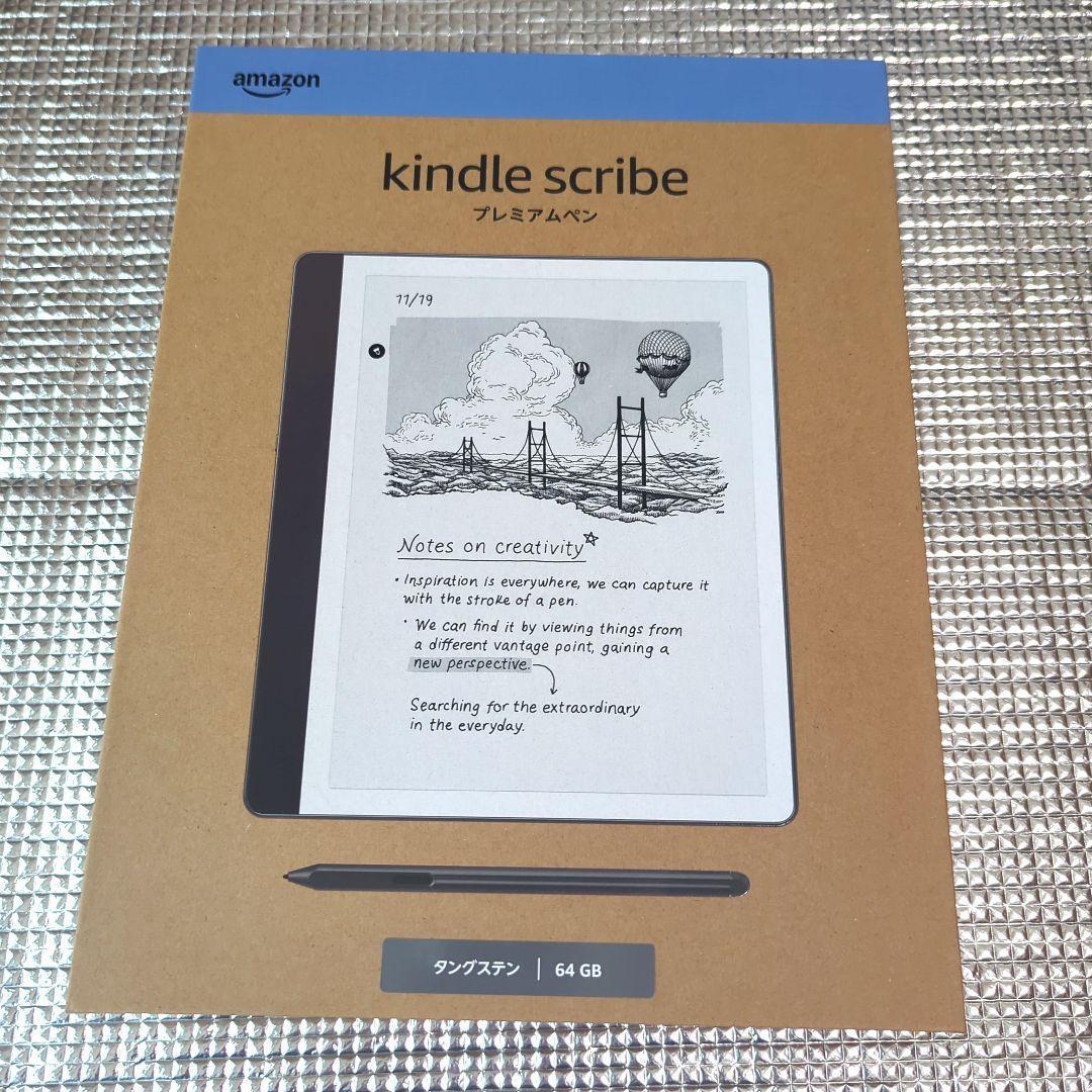 【新品】Kindle Scribe 64GB タングステン プレミアムペン付き