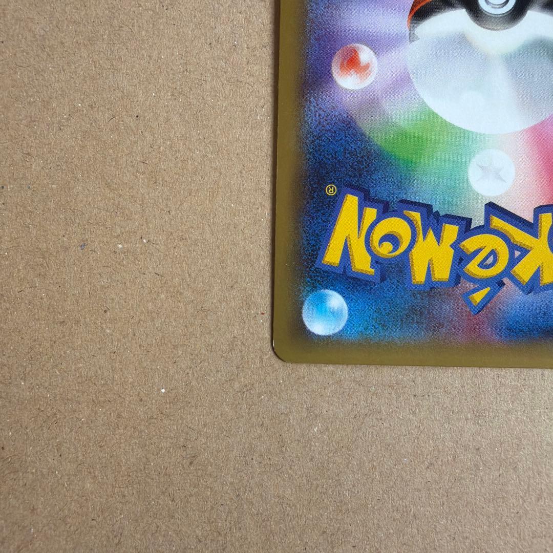 ピカチュウEX RR CP2 伝説キラコレクション 008/027