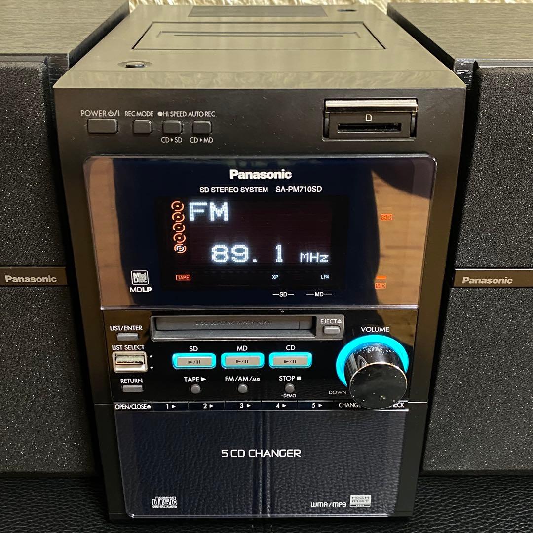 ✨現状品✨Panasonic SA-PM710SD コンポ スピーカー ブラック