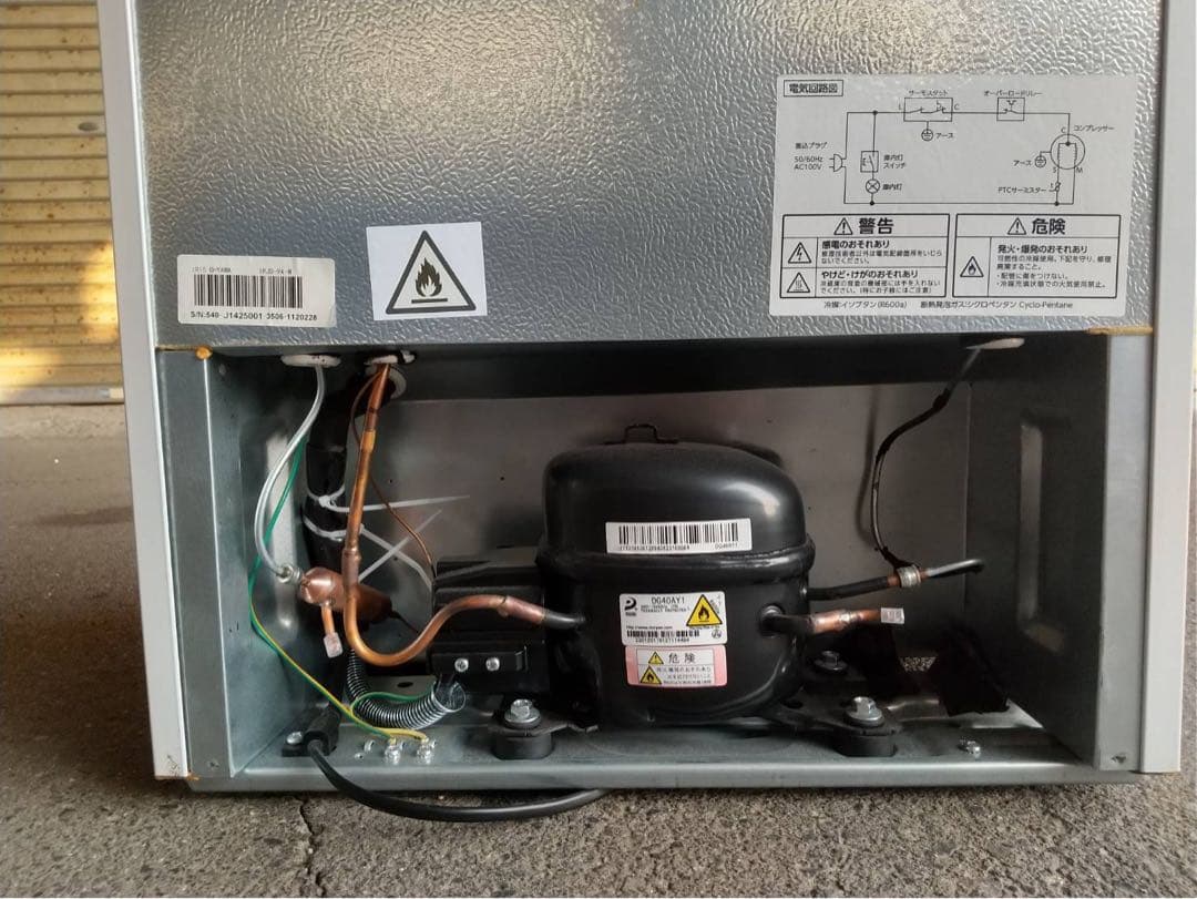 t*k様 【O-1264】アイリスオーヤマ 冷蔵庫 IRJD-9A-W 93L