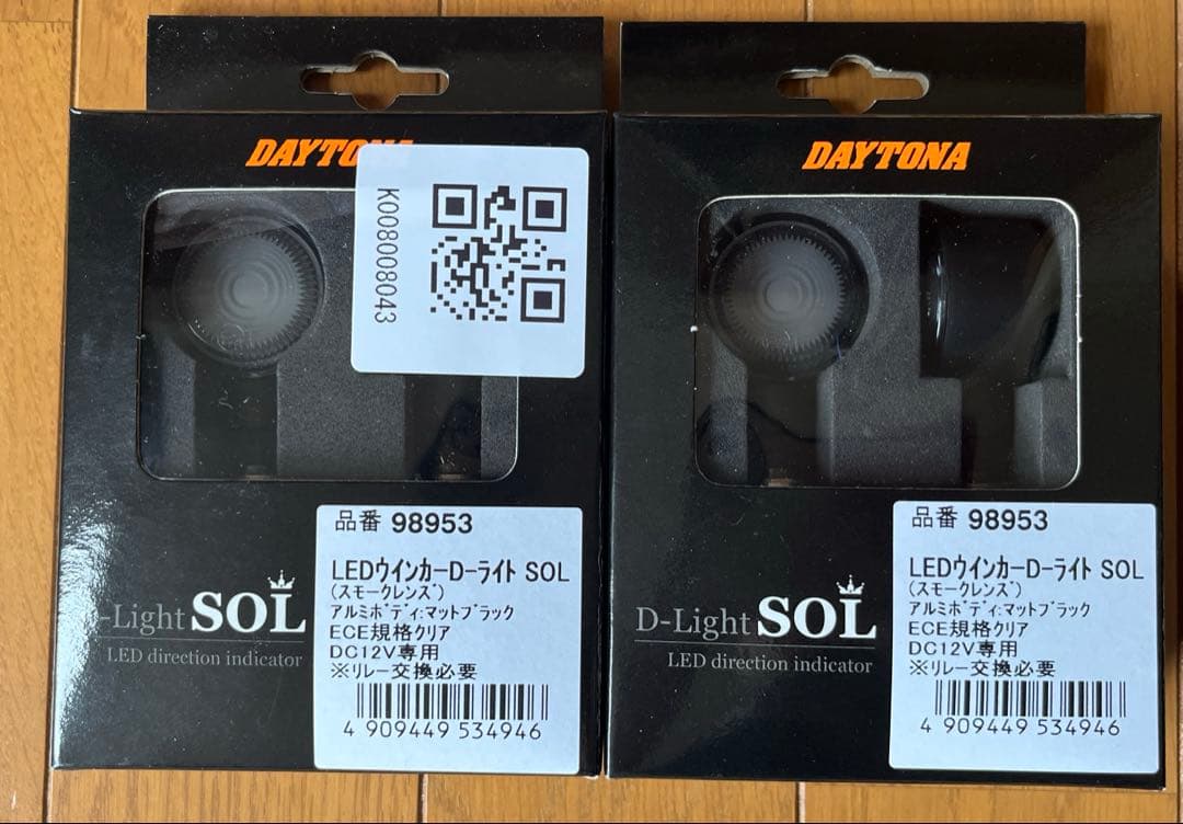 デイトナLEDウインカーDライトSOLスモークレンズ98953 個数2セット
