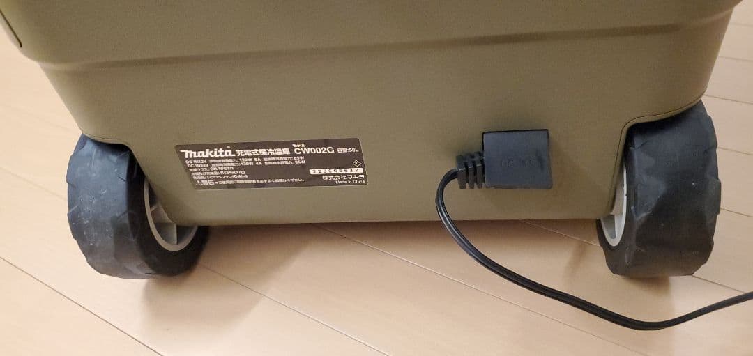 マキタ 50L 冷蔵庫 CW002GZO