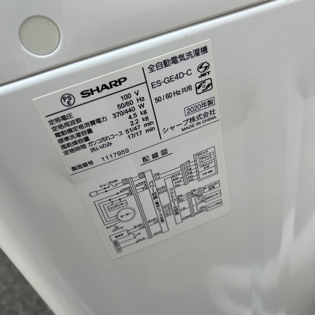 Panasonic/SHARP/大人気モデル2点セット/20年製/美品